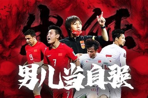 避免被对手 避免被对手